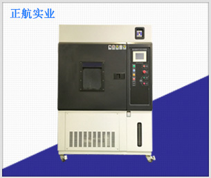 臺式氙燈老化試驗箱 臺式氙燈老化試驗箱