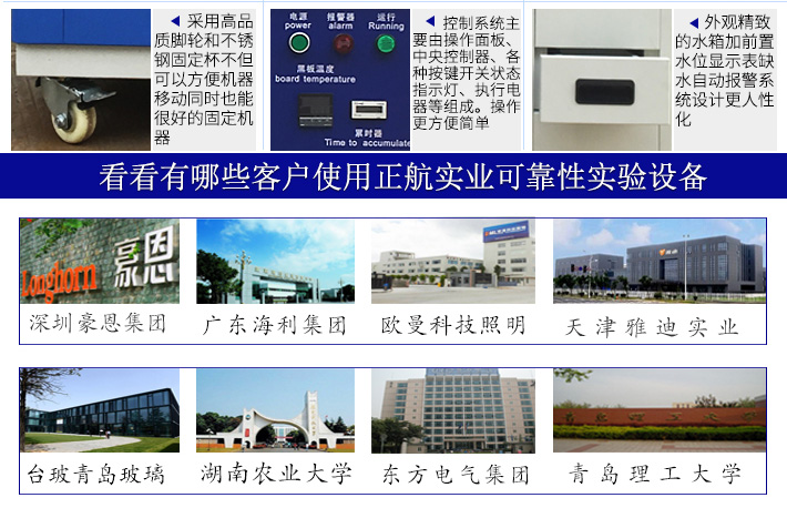 就是這么任性風冷型氙燈老化試驗箱部分細節大公開