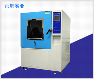 耐塵試驗箱 耐塵試驗箱