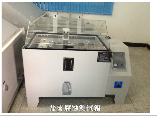 壓力表和鹽霧耐腐蝕試驗機合照